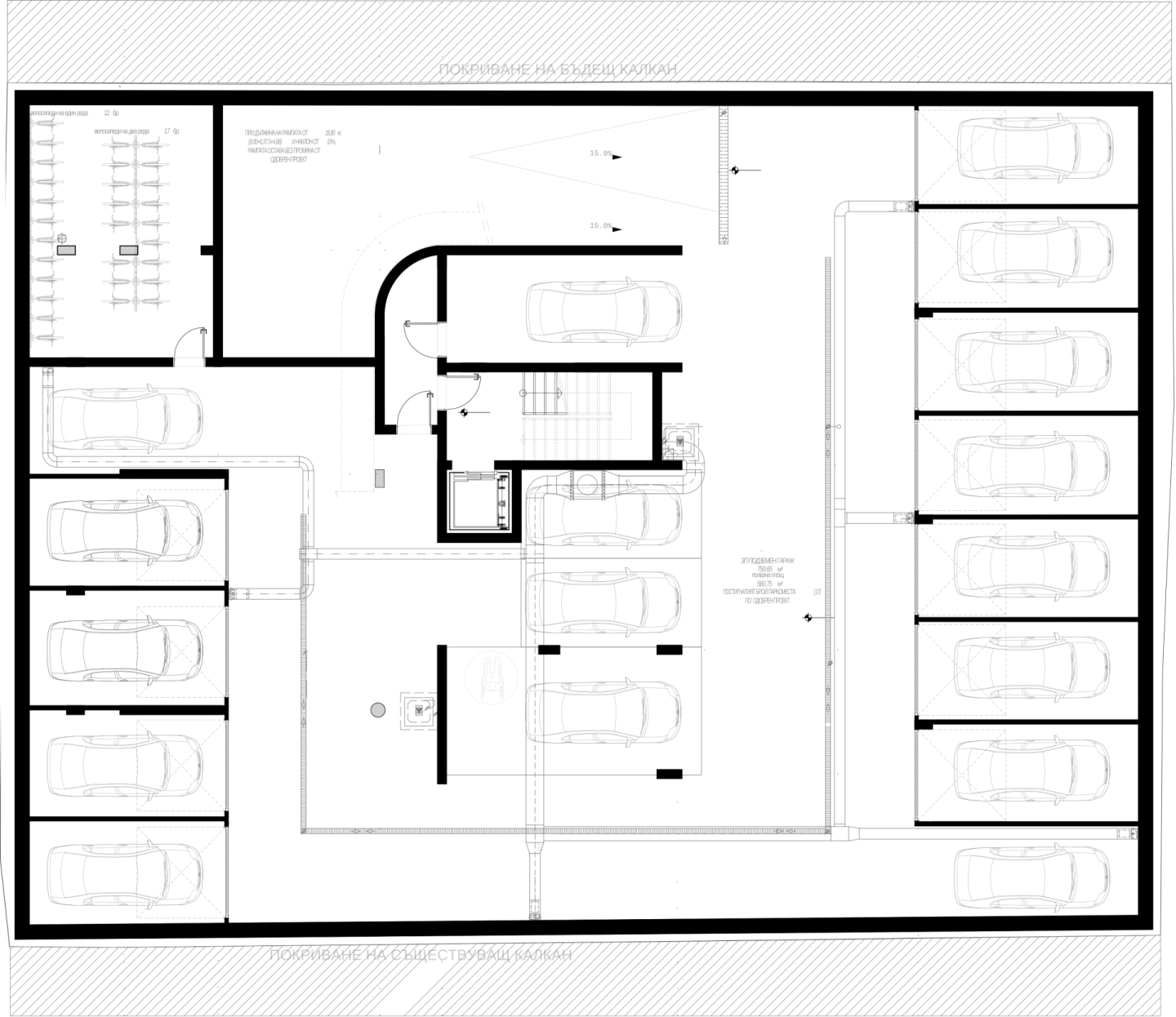 Сутерен -2